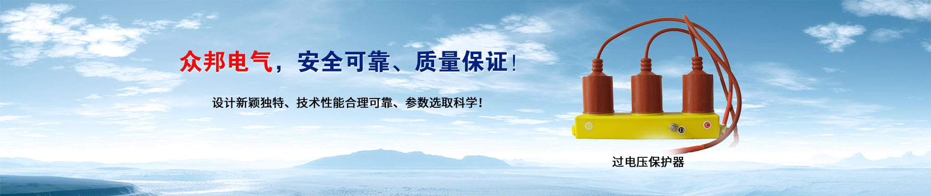 自主研發(fā)生產(chǎn)，保證利潤(rùn)空間